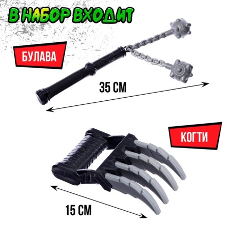 Ninja Set "Great Fighter", 4 subjects-3