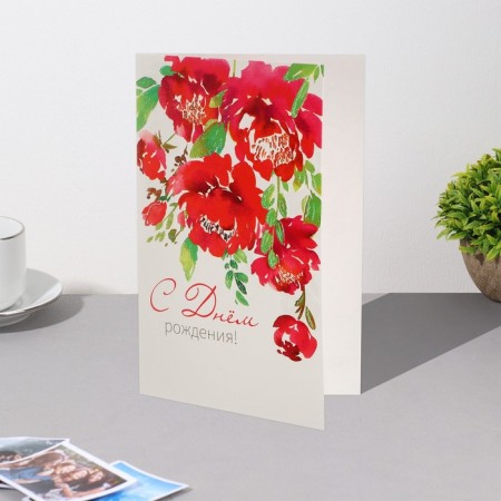 Birthday card!" glitter, poppy-3