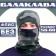 Balaclava, fleece, camouflage