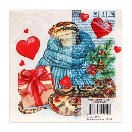 New Year's napkins Paper Home Collection “New Year's Python with a gift”, 3 layers, 33x33 cm, 20 pcs-2