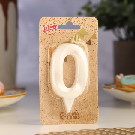 Candle in the Cake "Fine", number "0", pearl, 6.5 cm-1