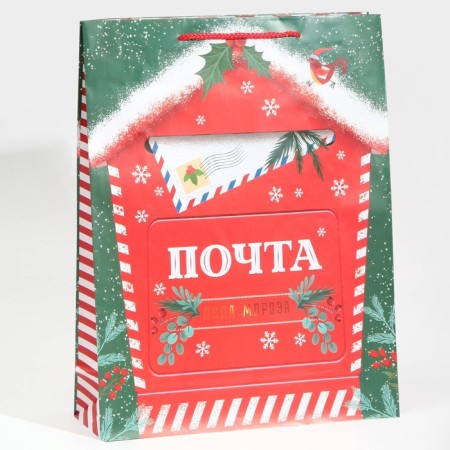 Laminated vertical "New Year's Post", l 28 x 38 x 9 cm, New Year