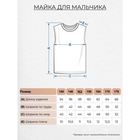 T -shirt for a boy, height 146 cm, light green color-2