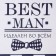 A set of towel cuisines. Boss Boss Best Man 35x60cm-2pcs, 100% HL