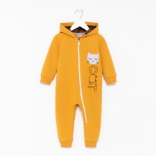 Assumes for a girl, yellow/cat color, height 86 cm