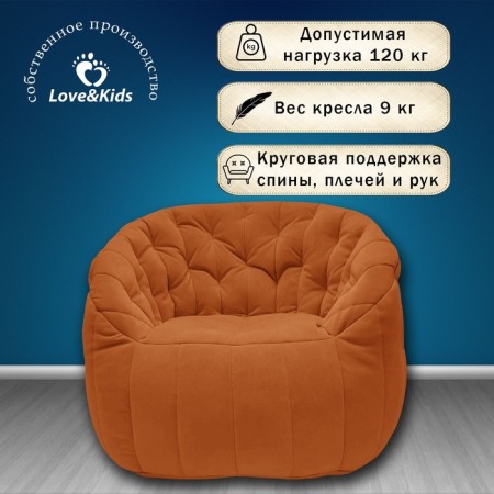 Comfort Sofa chair, size 85x90x90 cm-1