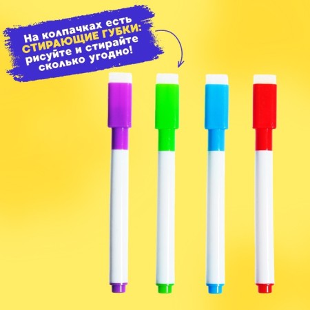 Настольная игра «Битва за цвет», 2-4 игрока, 8+-7