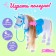 Toy "horse" mix