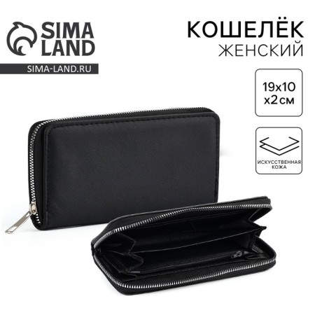Wallet to the leatherette "Classic" 19*10 cm, black color