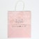 Package gift craft "New Year's time", 22 x 25 x 12 cm, new year