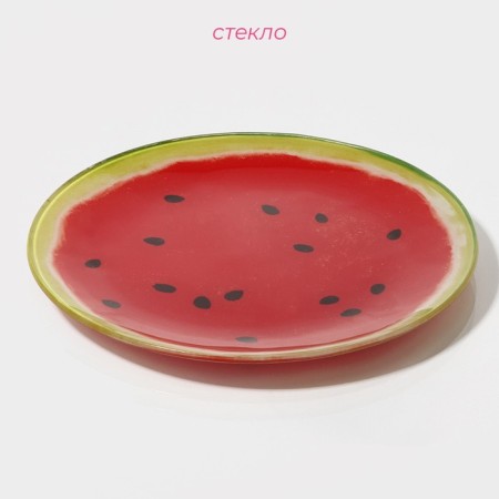 Plate Glass Dunch Dailers "Sweet watermelon", D = 20 cm-1