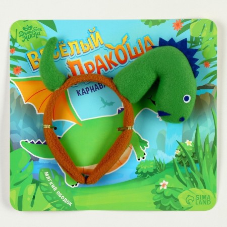 Carnival rim "Funny Dragon"-9