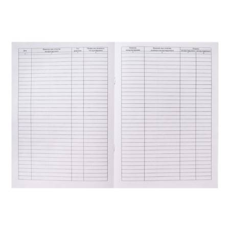 A Journal of Accounting for introductory briefing on fire safety A4 12l-3