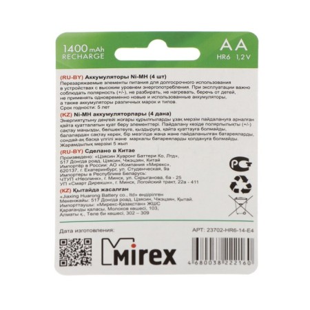 Battery Mirex, Ni-Mh, AA, HR6-4BL, 1.2V, 1400 mAh, blister, 4 pcs.-1