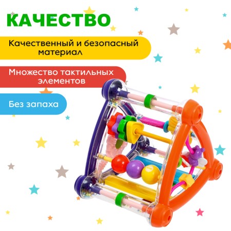 Developing toy "smart baby", color mix-2