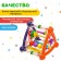 Developing toy "smart baby", color mix