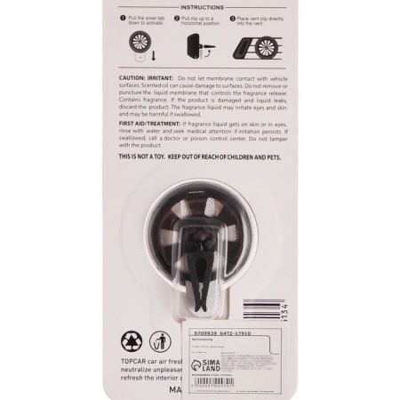 Flavor in the duct, turbine, 3 ml, white sand-1