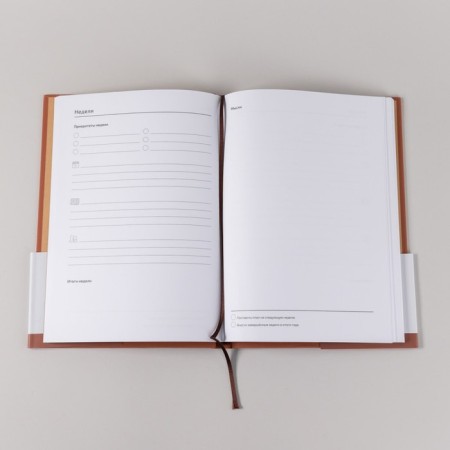 Vedeneeva diary. 52 Weeks. Vedeneeva V.-4