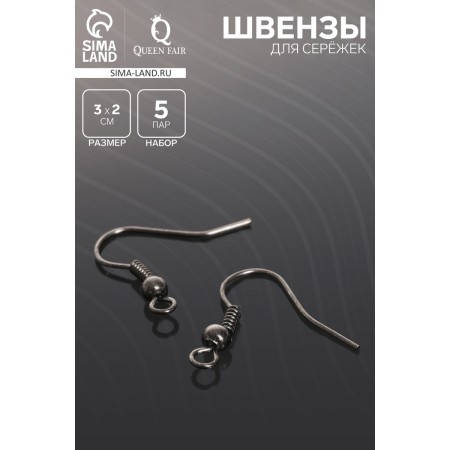 Schwenzi-crush with bead (set of 5 pairs), gray color-1