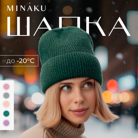 Women's hat minku, green color, rr 56-58-6