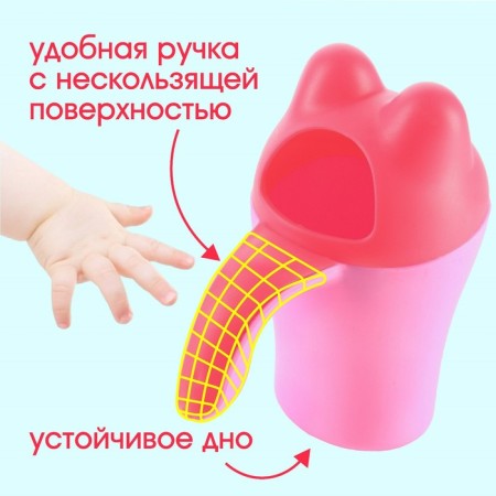Plastic bucket for bathing and shampooing, children's bath bucket "kitten", 400 ml., With a leerch, pink color-2
