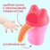 Plastic bucket for bathing and shampooing, children's bath bucket "kitten", 400 ml., With a leerch, pink color