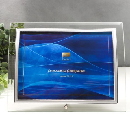 Photo frame Glass "GT 156/S" 15x20 cm, horizontal, curved