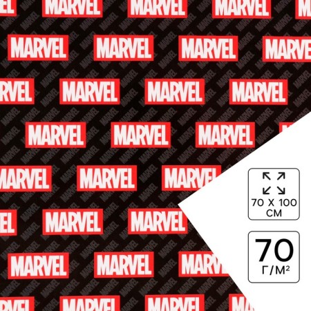 Packaging paper, 70x100 cm, Avengers