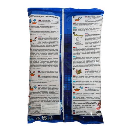 Bait DELFI Classic, Carp Caras, Anis, 800 g-1