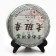 Tea pancake stand and plates for diameter 11-15 cm