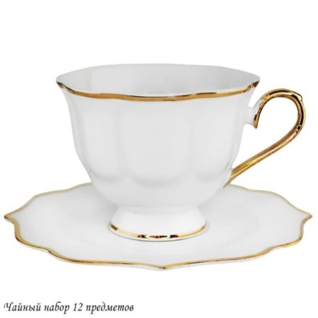 Tea set of Lenardi Magnolia Gold, 12 items-1