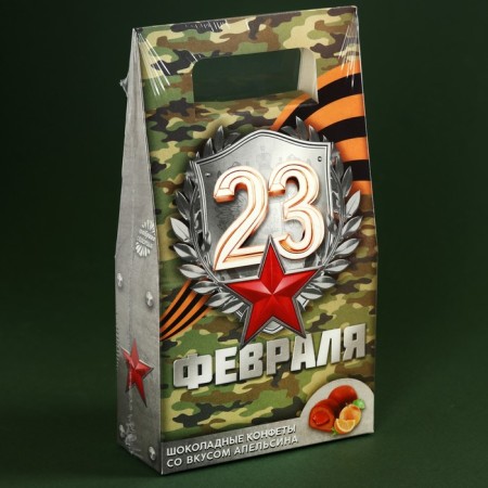 Chocolate sweets "February 23", taste: orange, 120 g.-4