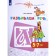Notebook of a preschooler. Federal State Educational Standard BC. We develop speech for 5-7 years. Boykina M.V.