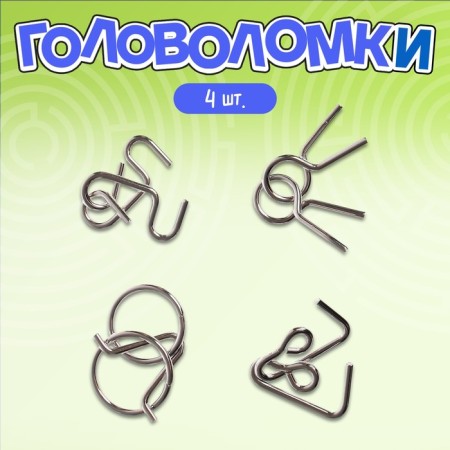 Set of puzzle "IQ-LEAR", 4 pcs.-1