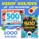 A set of 1000 stickers for boys, 2 pcs.