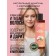 Shampoo with Aphrodisiac "Elixir of Love", 200 ml