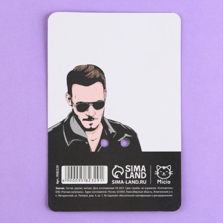 Wooden icon "Catch on my door", 3.2 x 2.8-6