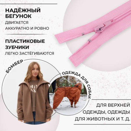 Lightning "Spiral", No. 5, detachable, automatic lock, 60 cm, pink color-1