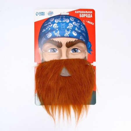 Carnival beard "Red Jack", with a mask-1
