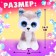 Toy "Your soft friend: Pops", mix