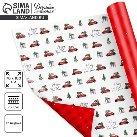 Paper packing glossy bilateral "New Year's machines", 70 x 100 cm, New Year