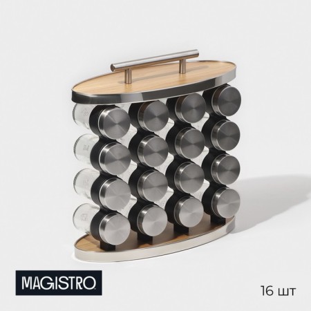 Speak for spices on the stand Magistro "Modern", 16 pcs