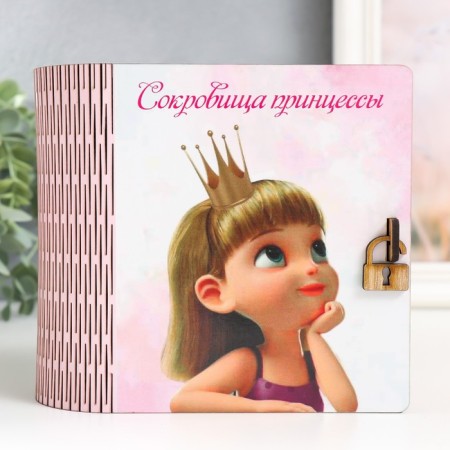 Basket box "Princess" 15x14x8 cm