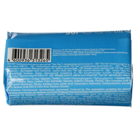 Neutral soap for children "Tik-Tak" with olive milk, hypoallergenic, 90 g-3