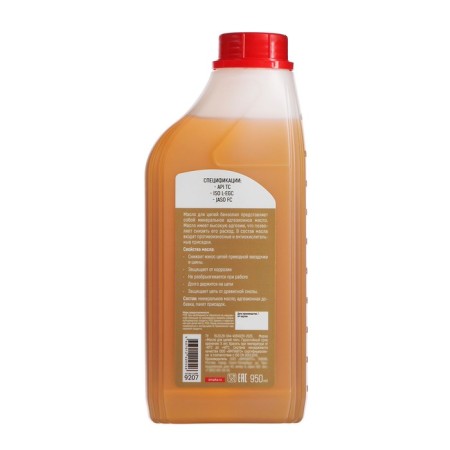 Oil for VMP circuits, 950 ml-1