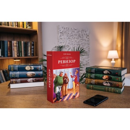 Safe-book "Examiner", 5.5x15.5x24 cm, key castle-4