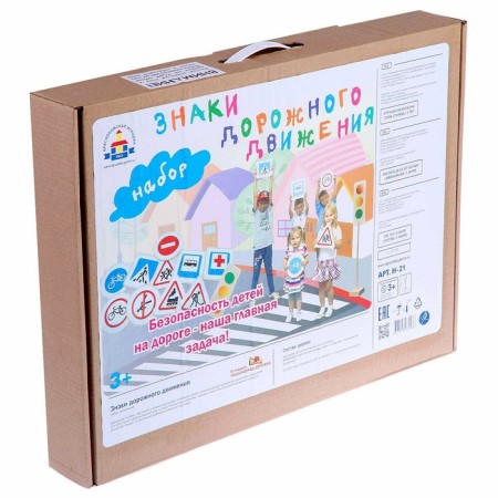 Set of half "traffic signs"-3