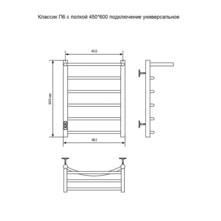 Electric towel "Sanprise" Classic P6, 450x600 mm, left/right, chrome-3