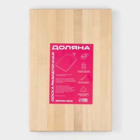 Board cutting shade "Classic", 30 × 20 × 3 cm, birch-5