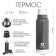 Thermos "Arctic", 106, 1.2 l, retains heat 32 hours